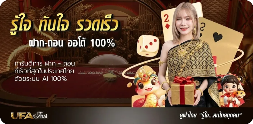 โปรโมชั่น บอลไหล 89 ล่าสุด — โปรโมชั่นสมาชิกใหม่
