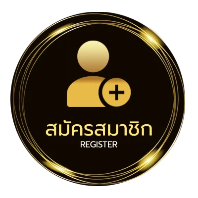 สมัครสมาชิก บอลไหล 89 ใน 1 นาที