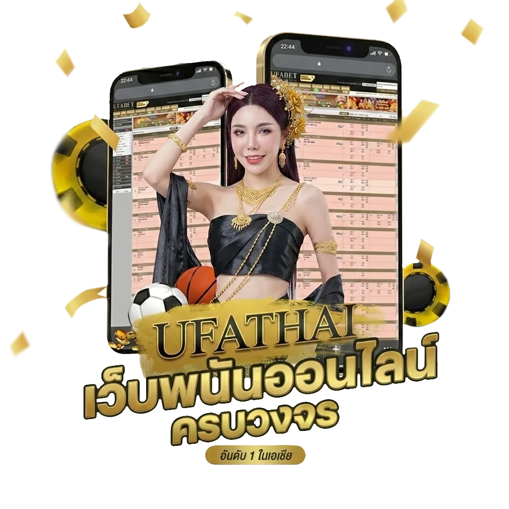 บอลไหล 89 โปรโมชั่น — สำหรับสมาชิก
